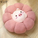 座布団 円形 動物柄 ざぶとん クッション だきまくら 椅子用 丸い 直径45cm 極厚12cm 座高アップ ソファー・椅子・車用 かわいい 体圧分散 腰枕 高...