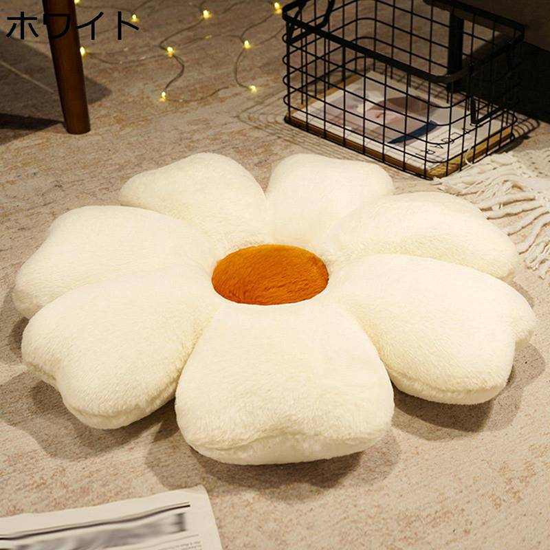 座蒲クッション 座布団 花形 直径60cm ホワイト ブラウン 抱き枕 2ways カワイイ 北欧風 女の子 女性 背もたれ 背当て 両面使用可 お尻に優しい オフィス 学校 瞑想用 ヨガ 座蒲 お昼寝 清潔やすい