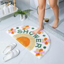 バスマット お風呂マット 花柄 植物 浴室マット 玄関マット ドアマット ホーム 吸水性いい 半円形 屋内 室内 洗面台 寝室 洗濯可能 すべり止め ふかふか ...