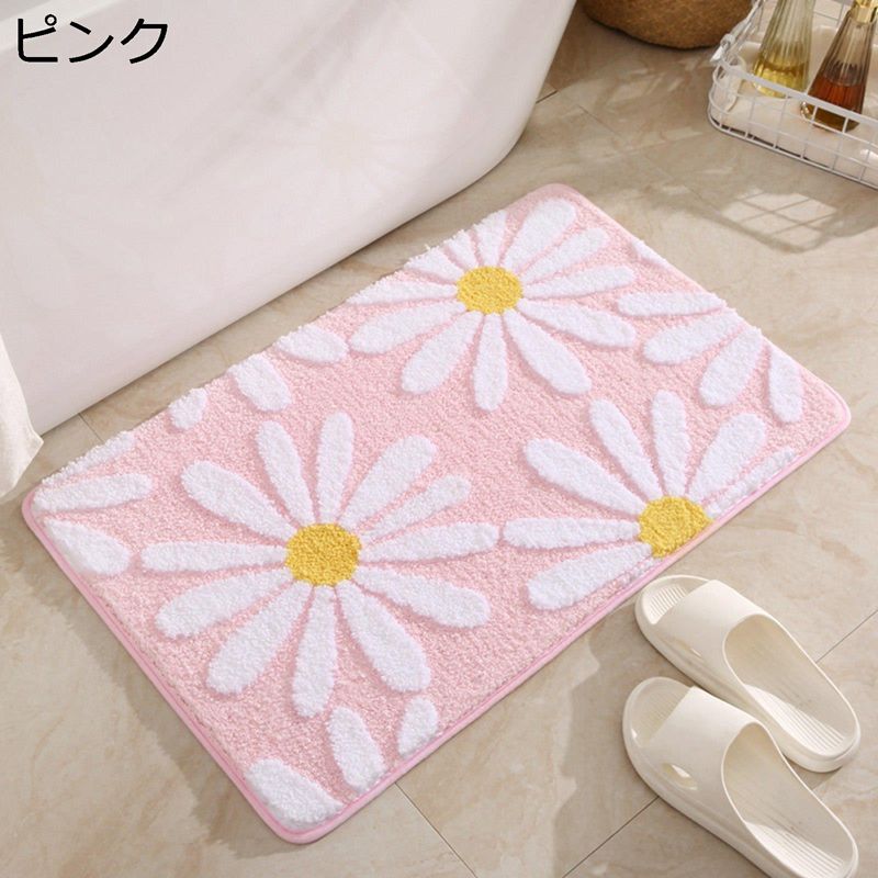 バスルームマット お風呂マット 雛菊 花びら柄 デージー 玄関マット ドアマット 速乾 ホーム 浴室 室内 廊下 洗いやすい すべり止め ふかふか マイクロファイバー 長方形