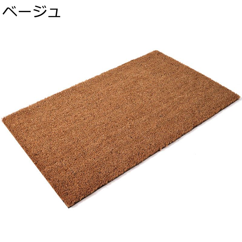 玄関マット ドアマット しゅろ 天然素材 泥落とし 室内 室外 エントランス 廊下 玄関外マット 足ふきマット 洗える 滑り止め付 耐磨耗性 傷防止 純粋 大きめ 環境に優しい 廊下敷き 事務所