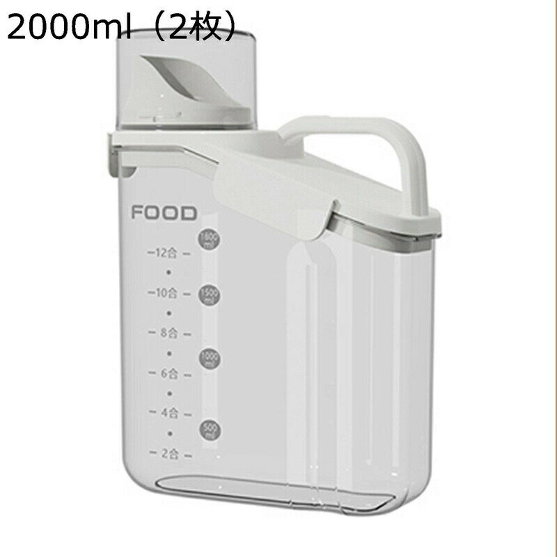 ペットフードストッカー 計量米タンク ペットフード保存容器 ライスディスペンサー 米容器 持ち運びに便利 餌収納 コンテナ 猫 犬 餌入れ 残量確認可 お米 お砂糖 虫除け 収納ボックス