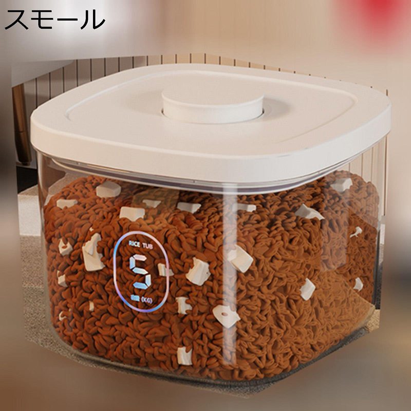 ペットフードストッカー 3kg 6kg ペットフード保存容器 クリア ライスディスペンサー 米容器 大容量 密閉ドッグフードスットカー キャットフード ストレージ 透明可視化 駄菓子貯蔵 砂糖 貯蔵