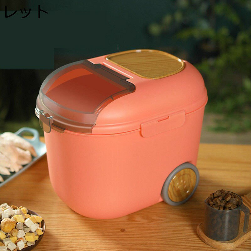 ペットフードストッカー ペットフード保存容器 ライスボックス ボタン押しタイプ 米桶 飼料保管箱 ペットフード 猫犬 餌入れ 透明可視化窓 残量見える 穀物収納 湿気防止 米びつケース