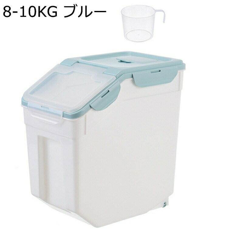 ペットフードストッカー 大容量 ペットフード保存容器 ライスディスペンサー 米容器 ペットフード ストレージコンテナ 猫犬 餌入れ クリア 透明可視化窓 家庭用保存容器 収納ボックス