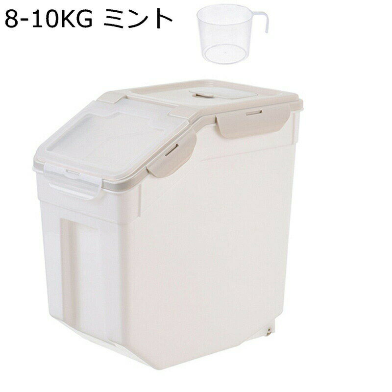 ペットフードストッカー 大容量 ペットフード保存容器 ライスディスペンサー 米容器 ペットフード ストレージコンテナ 猫犬 餌入れ クリア 透明可視化窓 家庭用保存容器 収納ボックス