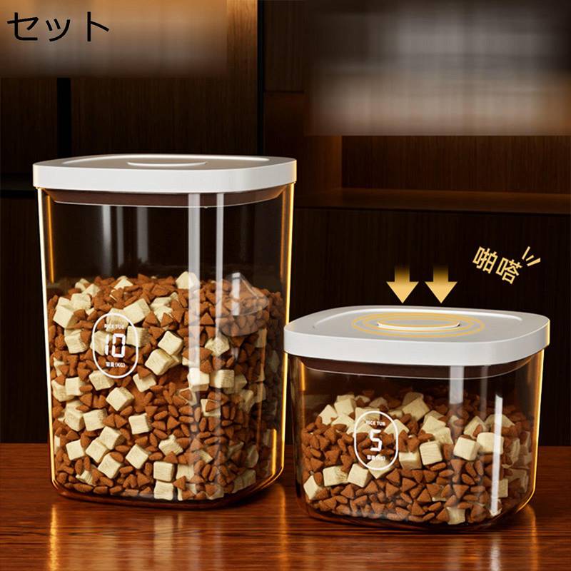 ペットフードストッカー kg ペットフード保存容器 ライスボックス 米桶 コ省スペース 小型 ペットフード ストレージコンテナ 猫 犬 餌 食品 クリア 透明可視化窓 穀物収納 湿気 酸化防止 キッチン収納 ふた付き収納ジャー 保存容器