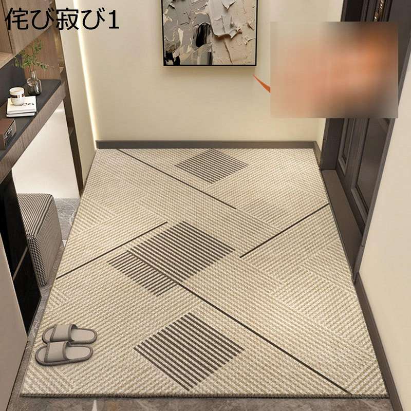 玄関マット カーペット ドアマット 幾何学柄 マイクロファイバー 汚れ落とし モフモフ エントランス 室..