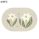 バスマット お風呂マット 花びら柄 玄関マット ドアマット 吸水性いい 家庭用 浴室 ベッド 足ふきマット キッチン トイレ バスルーム 丸洗い 滑り止め モフ...