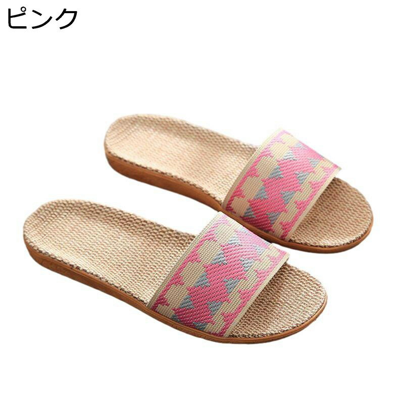 スリッパ レディース メンズ リネンスリッパ 室内履き替え 春夏 滑り止め 厚底 静音 ルームシューズ 通..