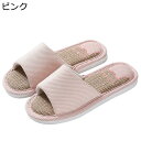 スリッパ 春夏用 レディース リネンスリッパ 和風 おしゃれ 熊柄 綿麻スリッパ 室内履き替え ルームシューズ 通気性 軽量 静音 滑り止め 家族 来客用 ホームスリッパ(3)