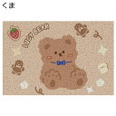 ドアマット 玄関マット 業務用 室内・室外 砂落とし かわいい 滑りにくい 清掃力が強い インテリアマット 防臭防カビ 店舗用 ダイニング カフェ 店舗玄関 幼稚園 事務所 フロアマット