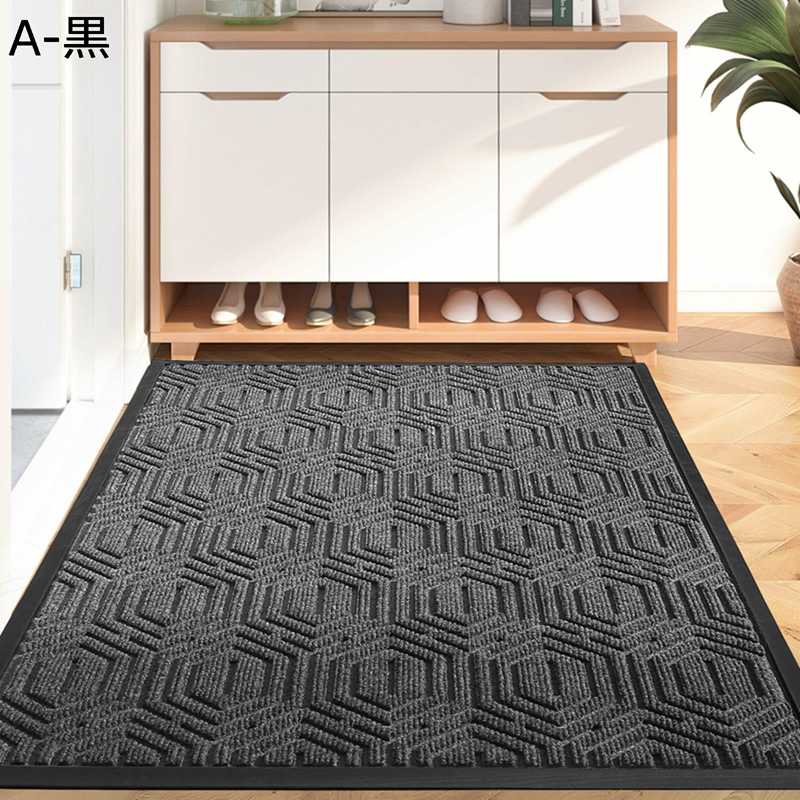 玄関マット フロアマット 階段マット 室内・室外 泥除け 防臭 防カビ すべり止め 耐磨耗性 清掃力が強い シンプル 凸凹 掃除しやすい ベーシック インテリア 家庭用 オフィス 事務所 オシャレ