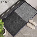 玄関マット ドアマット 2way 吸水・清潔 室内・室外 泥除けマット すべり止め パッチワーク 洗える インテリアマット フロアマット 防臭防カビ 玄関 階段 公共施設 おしゃれ