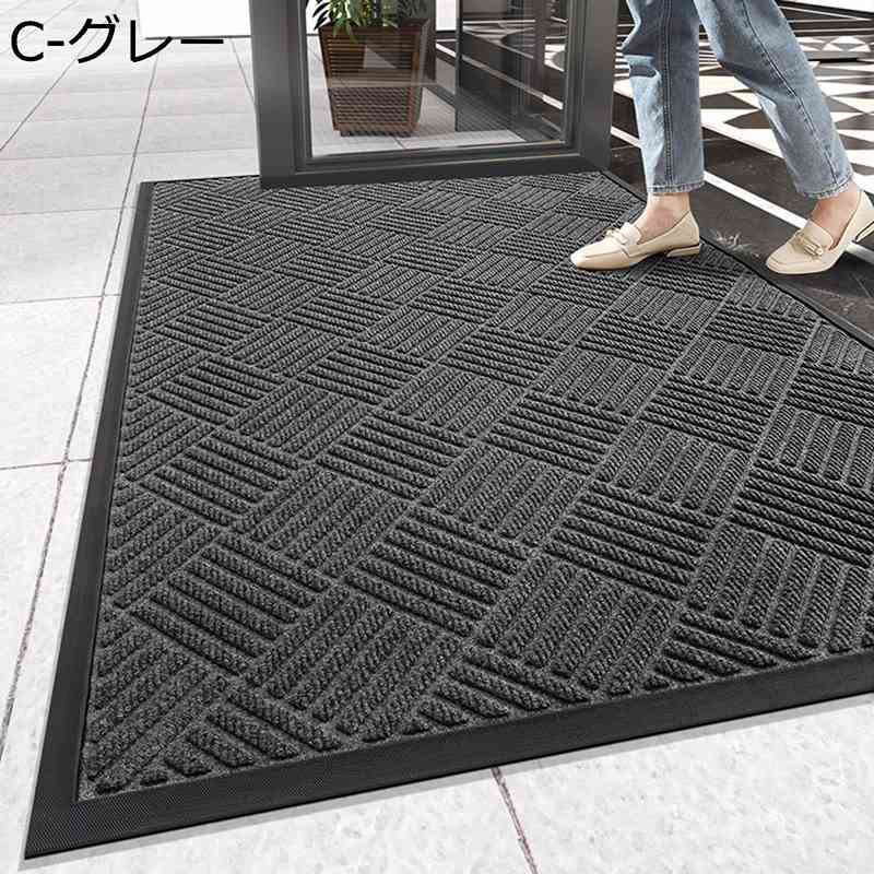 玄関マット 室内・屋外 泥除けマット 砂落とし 滑り止め 業務用 無地 シンプル 凸凹 防ダニ 防カビ 洗濯可能 泥落としマット 耐磨耗性 ドアマット 入口マット 店舗用玄関マット 飲食店 廊下