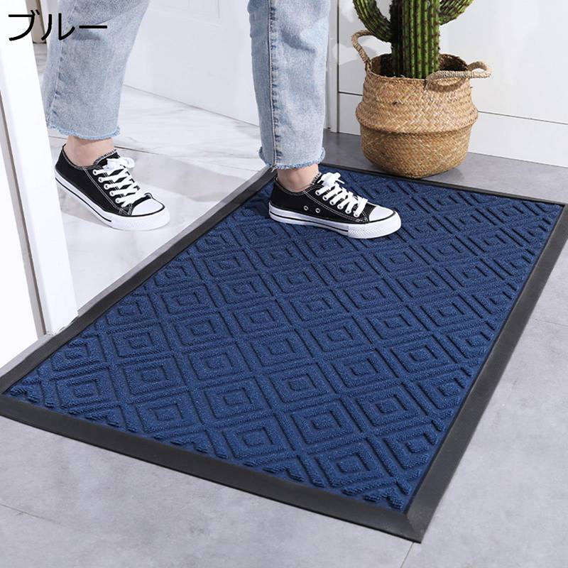 泥落としマット 玄関マット ドアマット 業務用 室内・室外 泥除けマット シンプル 格子柄 無地 防滑 清潔やすい インテリアマット 防臭防カビ 飲食店 玄関 廊下 事務所 オフィス