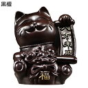 猫 招き猫 置き物 玄関置物 木彫りの猫 招財 財運 風水グッズ 福運 金運アップ 恋愛運up 商売繁盛祈願 繁栄 かわいい 縁起物 木製 インテリア 開運グッ...