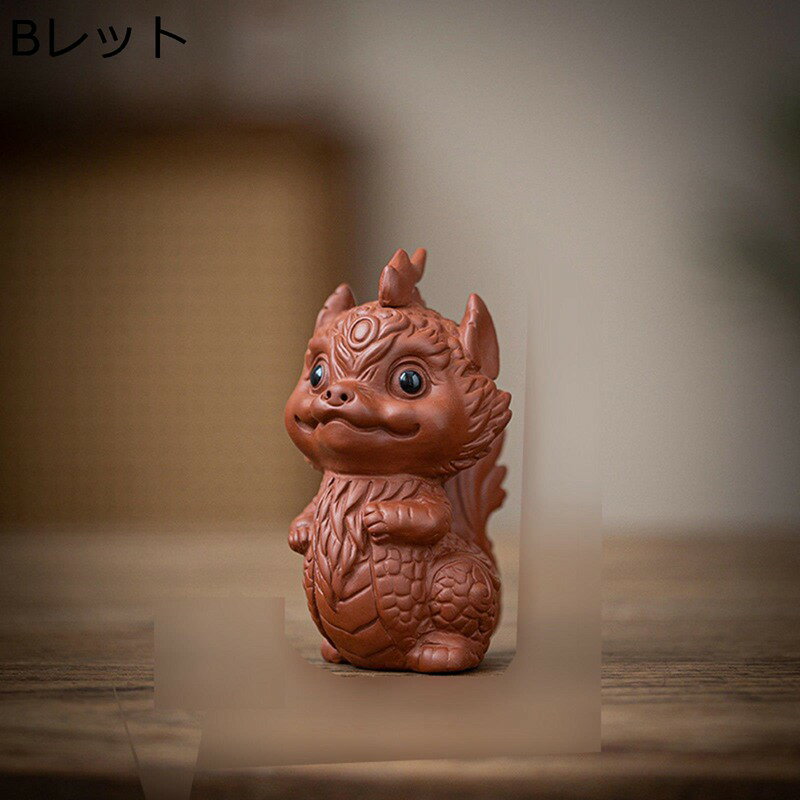 可愛い 萌え 貔貅 ヒキュウ 神獣 おもちゃ 茶寵 置物 ミニチュア 風水 招財 金運アップ オブジェ 縁起..