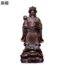財神 木像 風水置物 開運 中国財神立像 商売繁盛 金運アップ 仏像 風水グッズ 木彫り 木製 神像 金運 厄除け お守り 繁栄 祈願 招財 インテリア 玄関 ...