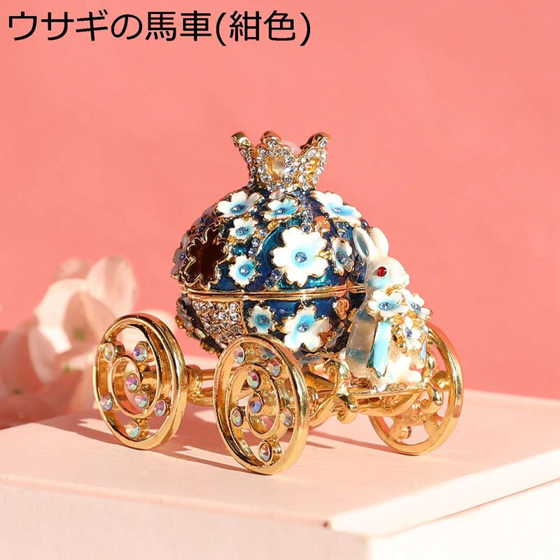 ウサギの馬車 琵琶 風車 カボチャの馬車 アクセサリーボックス ジュエリー ネックレス リング ボックス..