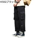 ズボン メンズ 長ズボン ワイドパンツ カーゴパンツ カッコイイ 大きいサイズ カジュアルパンツ 耐摩耗 多機能 ゆったり おしゃれ 無地 ストレートパンツ 春...