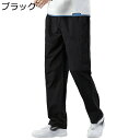 ワークパンツ カーゴパンツ メンズ 長ズボン 春秋 薄い ビジネス オーバーサイズ 通気性 吸水速乾 耐摩耗 ゆったり おしゃれ アウター ズボン スポーツパン...