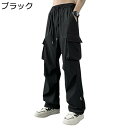 カーゴパンツ ワークパンツ ワイドパンツ レディース メンズ カジュアルパンツ スポーツパンツ hip hop ストリート 薄手 吸水速乾 通気性 カッコイイ ...