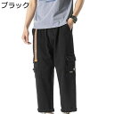 カジュアルパンツ メンズ カーゴパンツ ストレートパンツ 多ポケット 多機能 耐摩耗 ゆったり おしゃれ 大きいサイズ カジュアル カッコイイ 無地 ボトムス ...