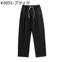 カーゴパンツ メンズ チノパンツ スウェットパンツ 長ズボン 柔らかい 春秋 カッコイイ 無地 ワイドパンツ 通気性 耐摩耗 ファッション ストリート 調整紐 ...
