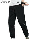 メンズ サルエルパンツ 長ズボン カーゴパンツ ワークパンツ 英字柄 薄い 通気性 無地 大きいサイズ カジュアル 調整紐 ボトムス ゆったり おしゃれ 春夏秋...