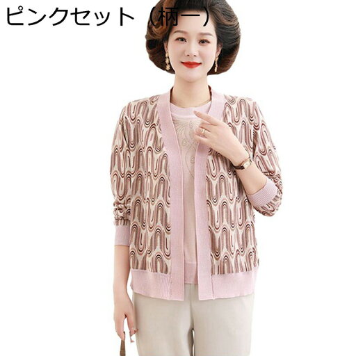 2点セット 中高年セーター ニットコート レディース ジャケット 丸首 シンプル お年寄り 老人服 お婆ちゃん ゆったり 長袖 トップス 羽織 ファッション フォーマル カジュアル 40代 50代 秋冬服 2点セット 中高年セーター ニットコート レディース ジャケット 丸首 シンプル お年寄り 老人服 お婆ちゃん ゆったり 長袖 トップス 羽織 ファッション フォーマル カジュアル 40代 50代 秋冬服