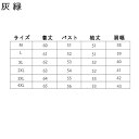 カーディガン 老人服 お婆ちゃん レディース セットアップ 長袖 サマーニット 花柄 アウター 丸首 秋冬服 大きいサイズ 40代 50代 スリム 着痩せ シン...