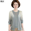 カーディガン 婦人服 中高年 レディース 2点セット 長袖 ニットコート セーター カットソー 丸首 春秋服 グラデーション 60代 70代 スリム 洗える 柔...