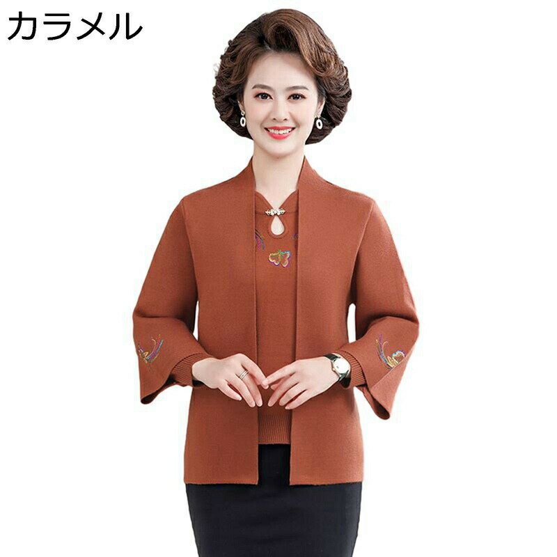 カーディガン シニア 高齢者 レディース 2点セット 長袖 サマーニット 刺繍セーター カットソー 丸首 秋服 60代 70代 スリム 着痩せ 柔らかい ビジネ...