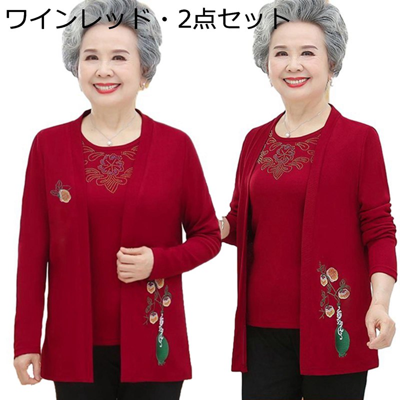 カーディガン 祖母 お年寄り レディース セットアップ 長袖 柿柄 ニットコート セーター アウター 丸首..