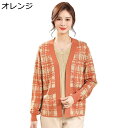 カーディガン シニア 高齢者 レディース セットアップ 長袖 ニット カットソー 丸首 秋冬服 オーバーサイズ 60代 スリム 洗える 柔らかい ビジネス 通勤 オフィス 総柄 プレゼント 軽量 薄手 トップス