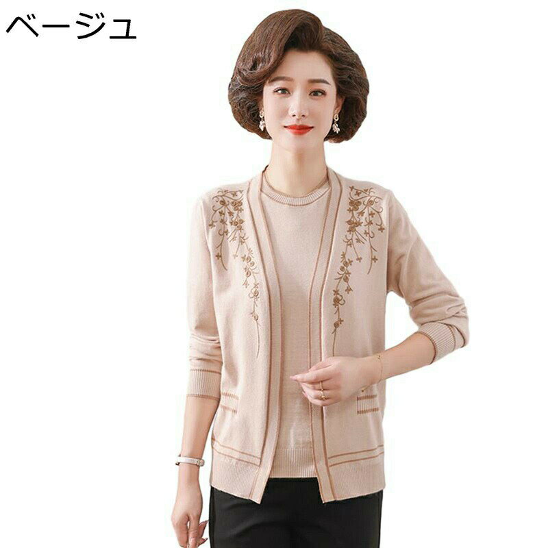 カーディガン 祖母 お年寄り レディース 2点セット 長袖 サマーニット セーター アウター 丸首 秋服 60代 70代 スリム 洗える ベーシック ビジネス ...