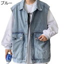 Gジャン デニムベスト チョッキ ジレベスト メンズ ゆったり ノースリーブ ウォッシュ加工 体型カバー 前開き フィッシングベスト ダメージ 軽量 薄手 ライダース バイカー シンプル 作業着 四季通用