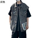 デニムベスト Gジャン 多機能 チョッキ ジレベスト メンズ 袖無し ゆったり お釣り フィッシングベスト お洒落 軽量 ウォッシュ加工 ライダース バイカー 前開き ポケット付き ファッション 春夏秋用