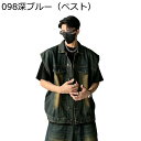 ジージャン デニムベスト チョッキ ジレベスト メンズ 上下 ダメージ加工 大きいサイズ ノースリーブ ウォッシュ加工 着痩せ 前開 上着 アウター 軽量 防風 ストリート系 韓国 撮影 レトロ ワーク 春秋用