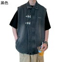 デニムベスト Gジャン 多機能 チョッキ ジレベスト メンズ 袖なし ゆったり ゴム裾 コート バイクジャケット お洒落 軽量 防風 作業用 おしゃれ ファッション カメラマン 前開き ポケット付き 春秋