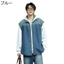 ジージャン デニムベスト バイクチョッキ メンズ ゆったり 袖なし ウォッシュ加工 着痩せ 前開 ワークウェア グラデーション ダメージ加工 軽量 防風 バイカラー カジュアル ファッション 作業着 春秋用