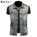 ジージャン デニムベスト バイクチョッキ メンズ ダメージ加工 大きいサイズ 袖なし ウォッシュ加工 体型カバー 前開き ワークウェア ビンテージ 軽量 防風 ライダース バイカー シンプル 作業用 四季通用