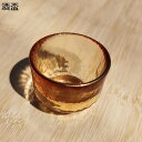 冷酒器 和酒徳利セット ガラス徳利セット とっくり おちょこ 酒盃 徳利+ぐい呑み4個 燗器 燗瓶 和酒器 ガラス グラス アンバー 日本酒用 ウイスキー ウォ...