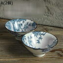 おちょこ お猪口 ぐい呑み 盃 花柄 手作り お猪口セット 酒器セット 陶磁器製 ヴィンテージ おしゃれ お洒落 直径7.2cm*高さ3.2cm 50ml 焼酎...