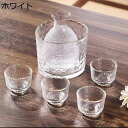 酒器セット ガラス徳利セット 冷酒器セット 和酒徳利セット 冷酒耐熱ガラス おちょこ 盃 徳利 とっくり 徳利+お猪口4個+温酒器 酒燗器 燗瓶 ガラス 冷酒グ...