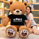 テディベア クマぬいぐるみ 可愛い熊 動物 巨大 熊縫い包み クマ抱き枕 もちもち ふわふわぬいぐるみ ソファー背当て 大きいサイズ 癒される 気持ちいい お祝...