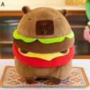 カピバラバーガーぬいぐるみ 抱き枕 クッション 可愛い お昼寝クッション 添い寝枕 もちもち ふわふわ もふもふ 柔らかい 動物 カピバラ抱きまくら クリエイテ...
