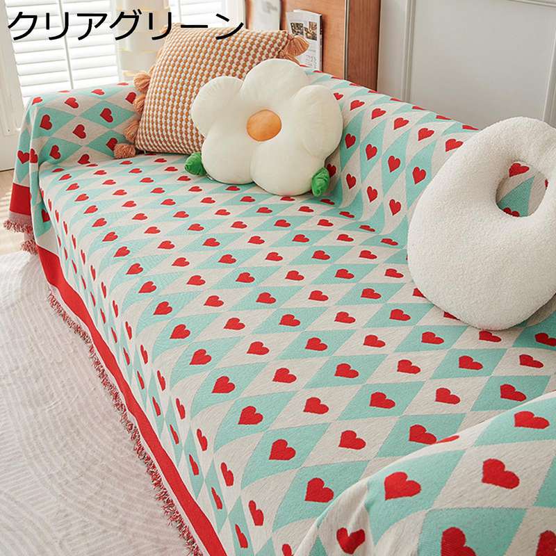 ソファカバー 菱形 ソファーカバー マルチカバー 2人掛け用 3人掛け用 フリンジ付き ハート形 幾何 ずれ 汚れ防止 肘付き 可愛い ソファ毛布 ソファタオル ダブルソ シングルソファー オシャレ