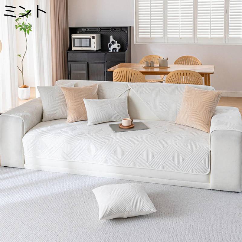 ソファカバー マルチカバー 2人掛け用 3人掛け用 キルティング 滑り止め ずれ防止 汚れ防止 チェック ..